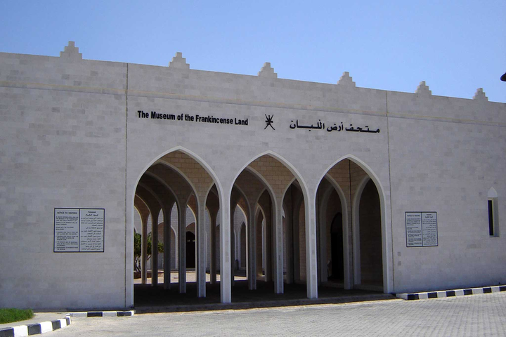 Museum of the Land of Frankincense at Al Baleed Archaeological Park Salalah