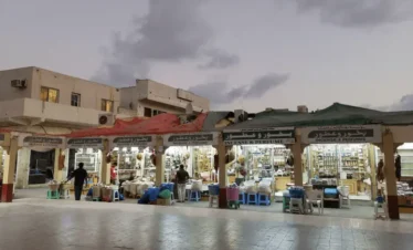 Traditional Haffa Souq Salalah frankincense market tour