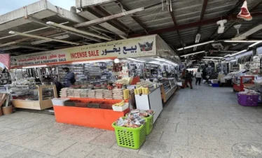 Haffa Souq frankincense market Salalah City Tour