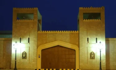 Al Hisn Palace Salalah royal palace city tour
