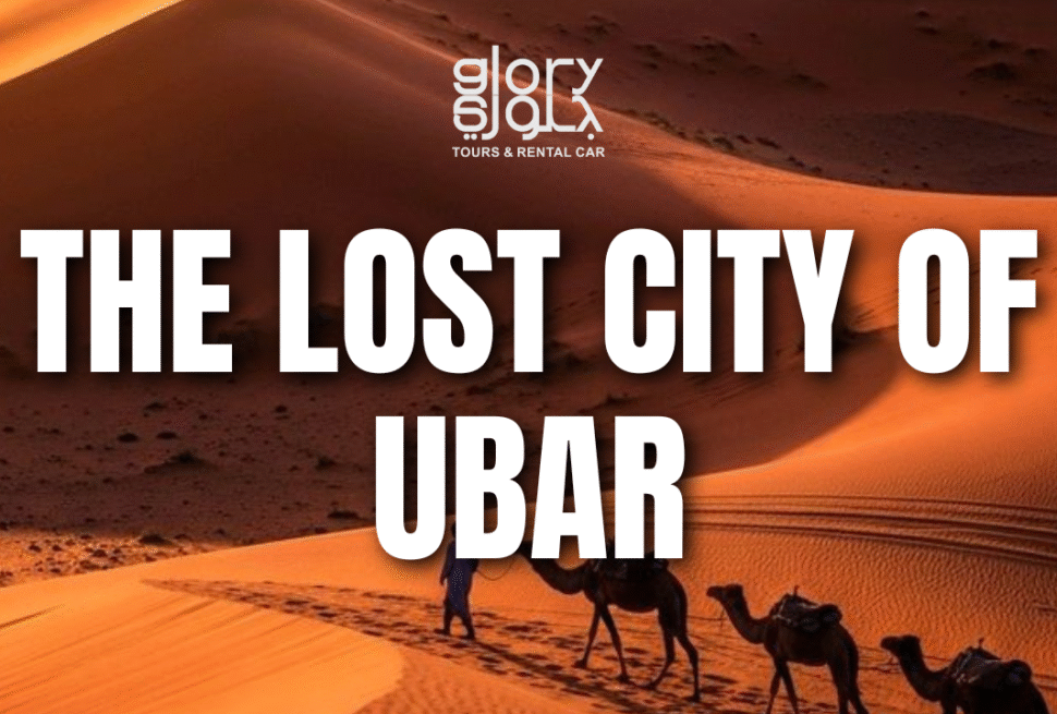 Ubar Lost City in the Empty Quarter Desert
