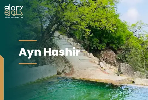 Ayn Hashir Salalah