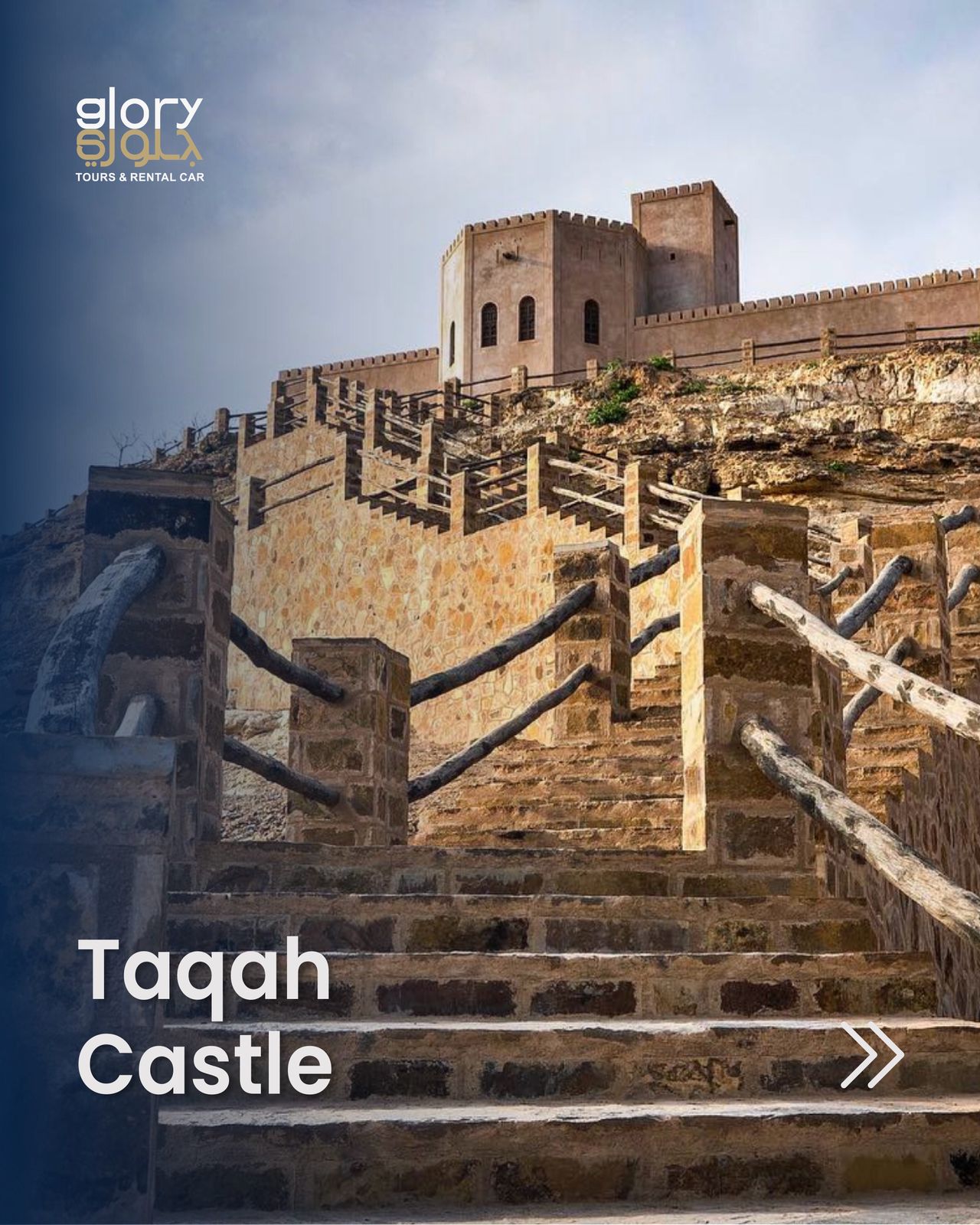 Taqah Castle Salalah coastal fortress in Salalah