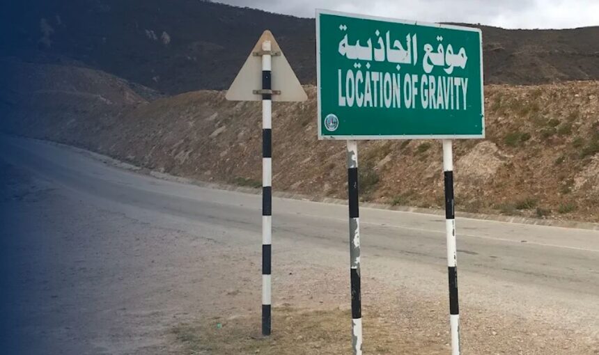 Anti Gravity Point Salalah: The Incredible Road That Defies Gravity