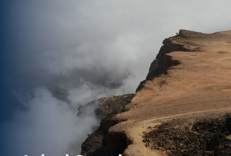 Jebel Samhan Salalah