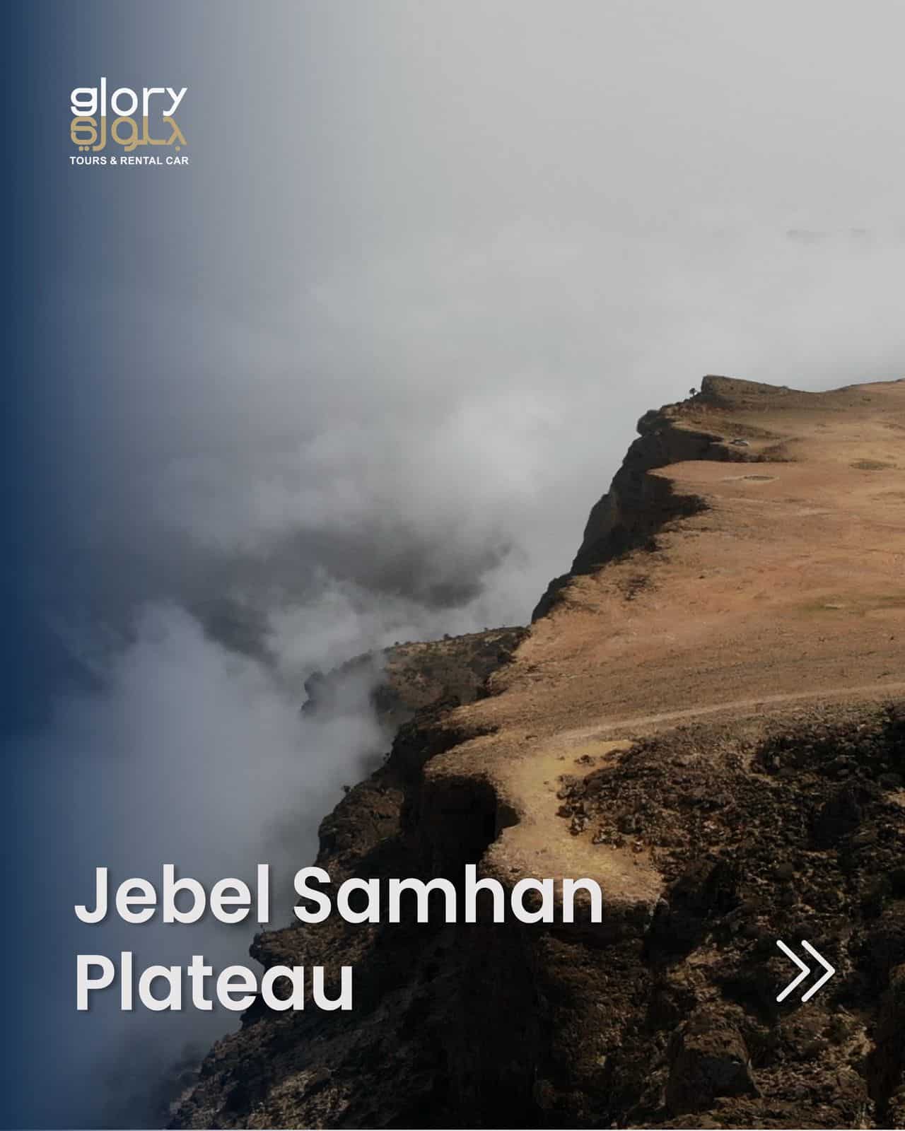 Jebel Samhan Salalah