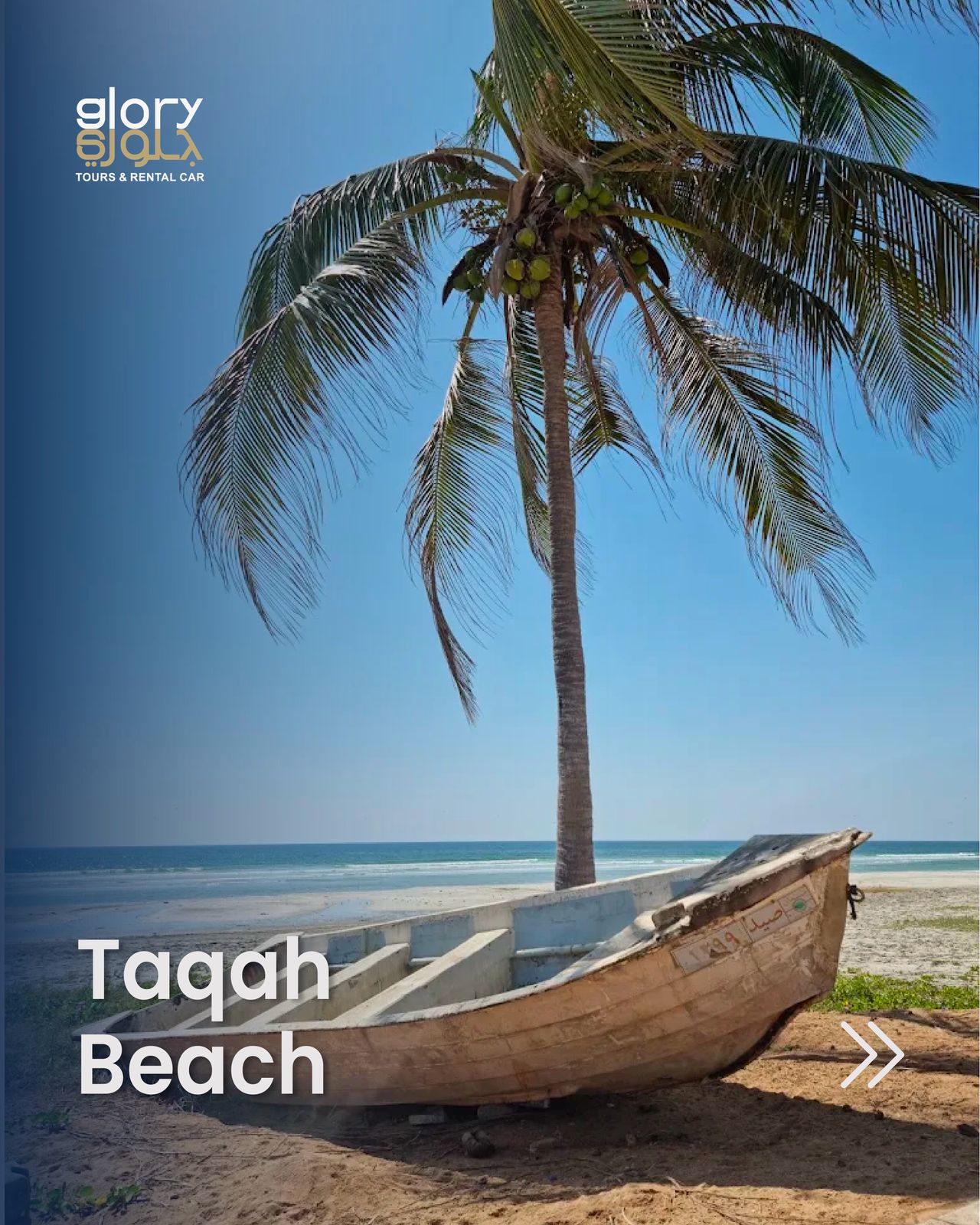 Taqa Beach Salalah