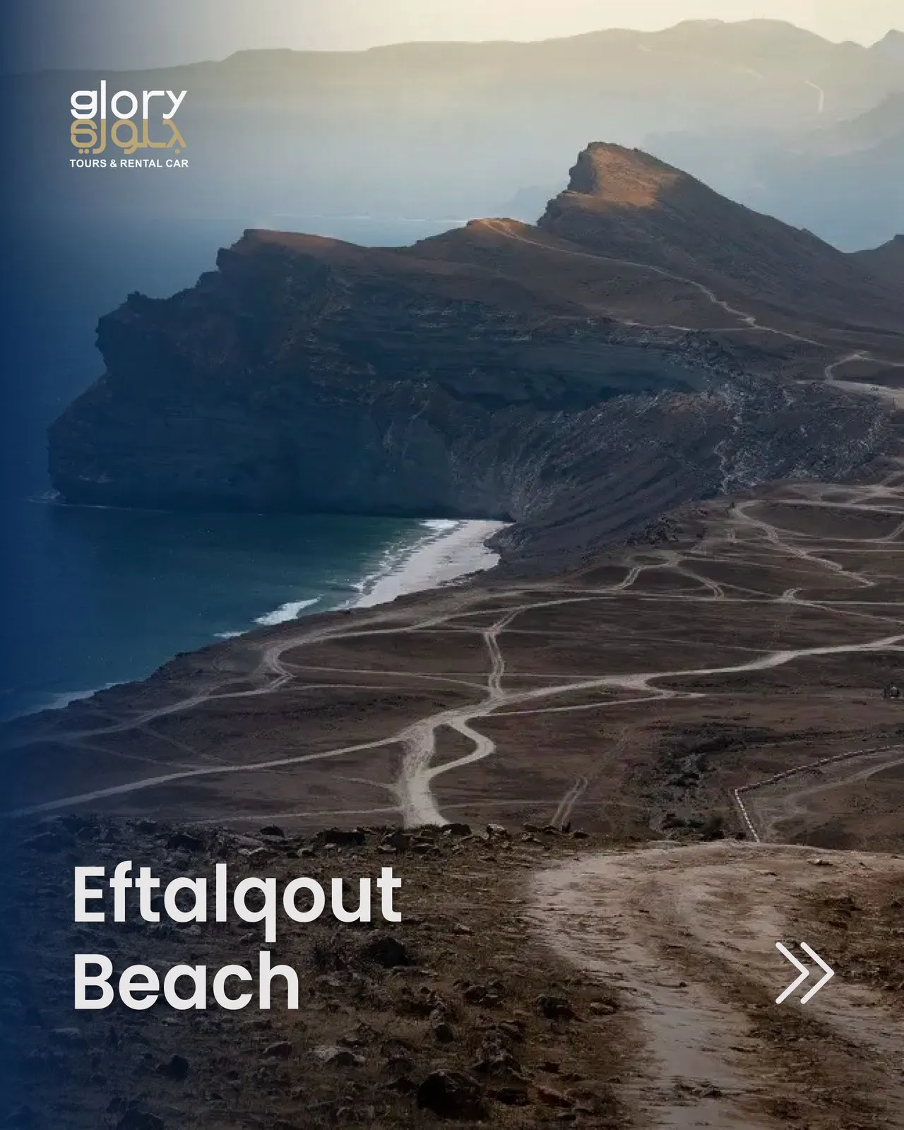 Eftalquot Beach Salalah cliffs overlooking the Arabian Sea