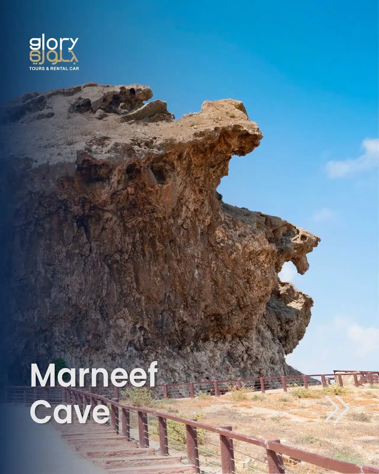 Marneef Cave Salalah