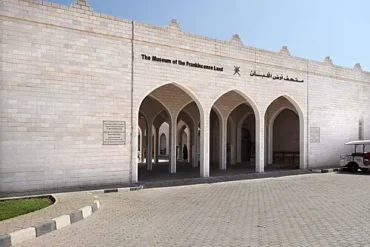 Museum of the Frankincense Land Salalah