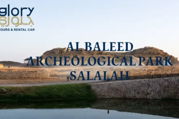 Al Baleed Archeological Park Salalah