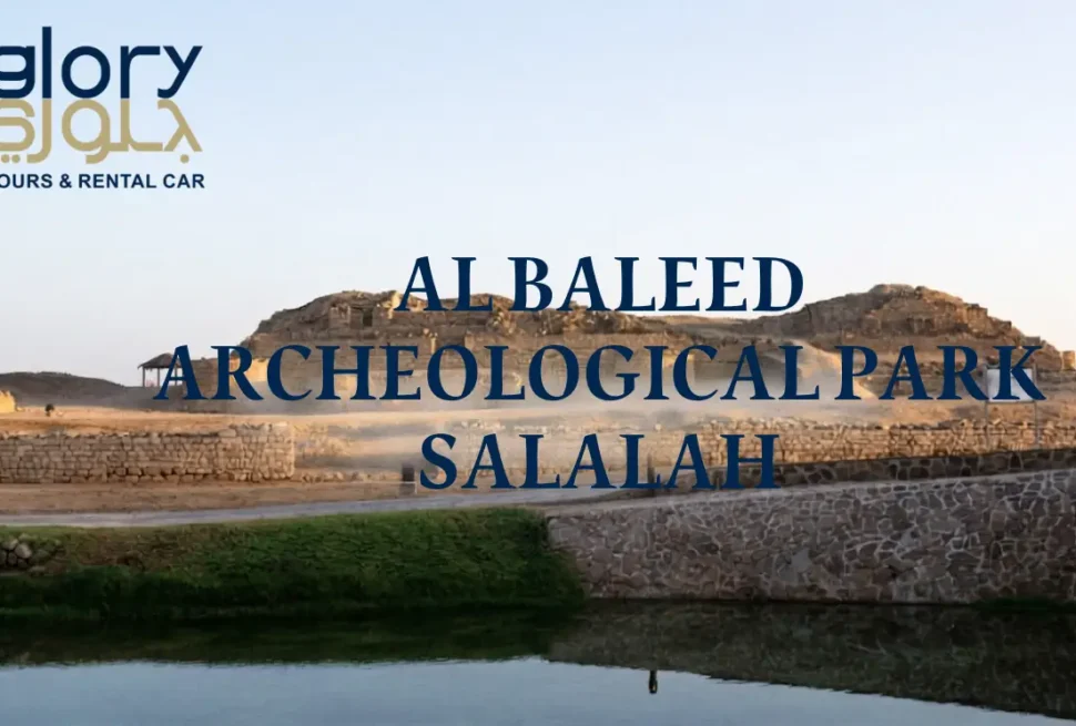 Al Baleed Archeological Park Salalah