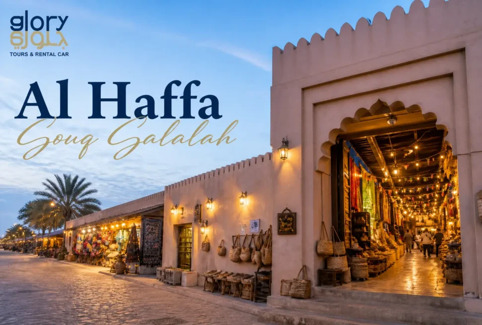 Al Haffa Souq Salalah