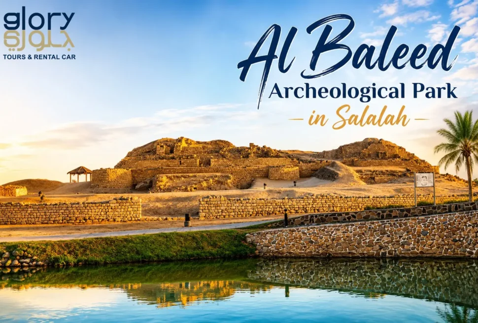 Al Baleed Archeological Park Salalah
