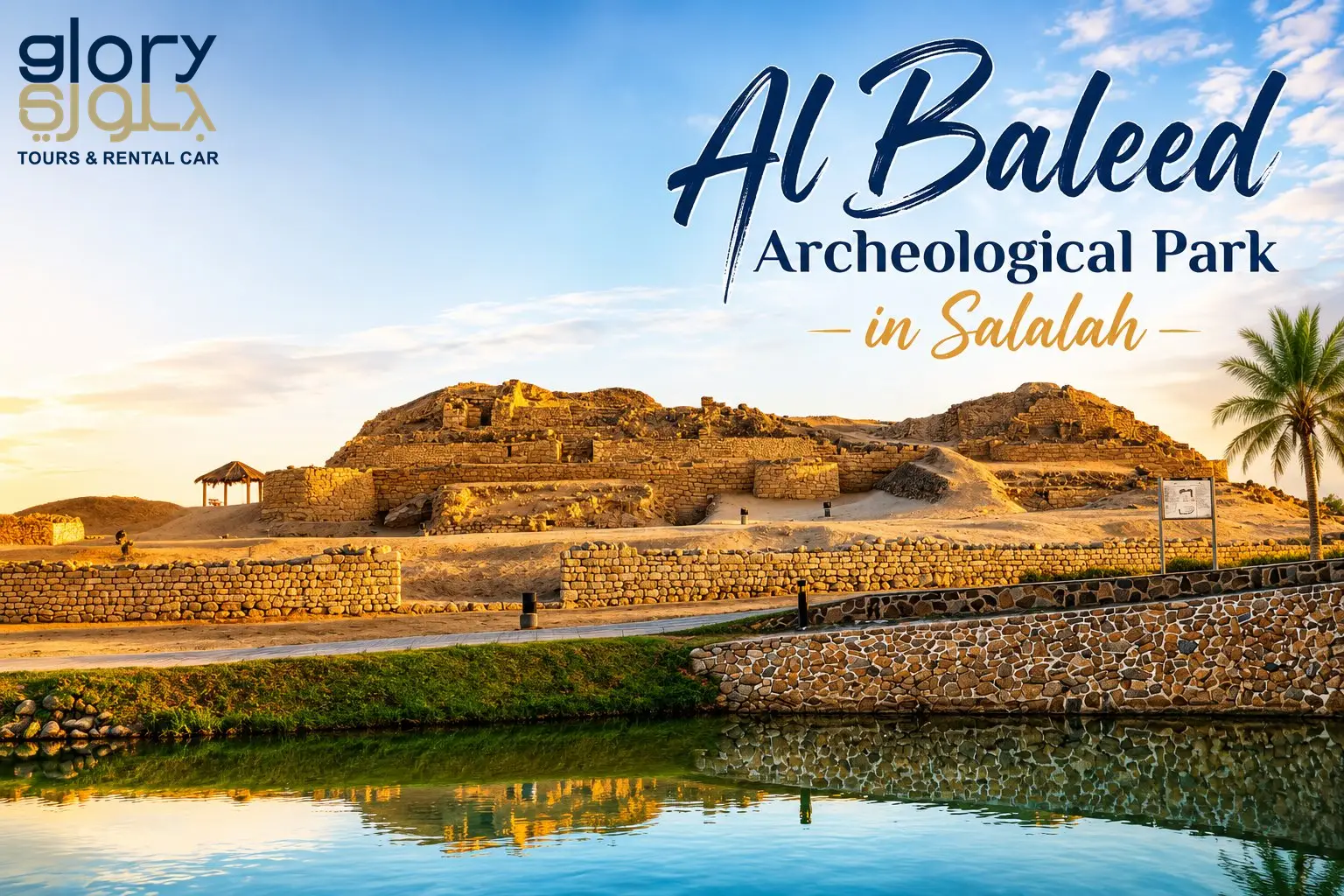 Al Baleed Archeological Park Salalah