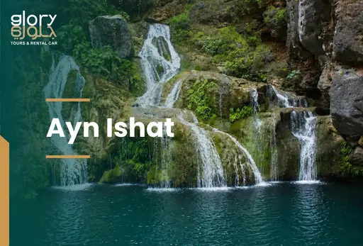 Ayn Ishat Salalah