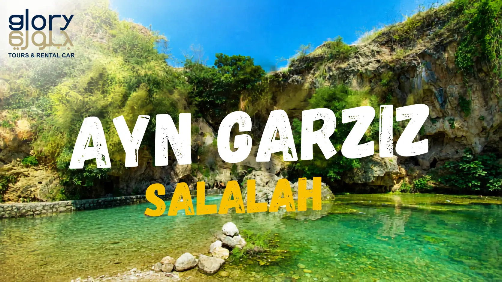 Ayn Garziz Salalah