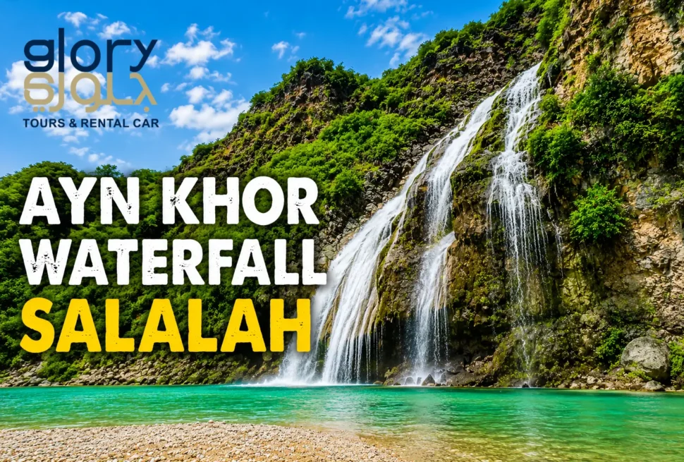 Ayn Khor Waterfall Salalah