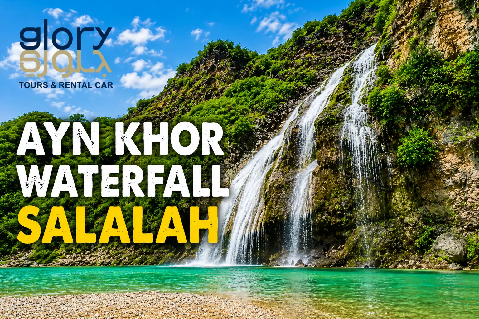 Ayn Khor Waterfall Salalah