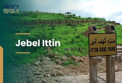 Jabal Ittin Salalah