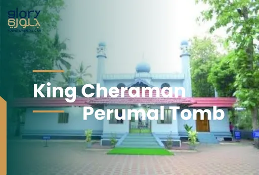 King Cheraman Perumal in Salalah: The Remarkable Story of an Indian King in Oman