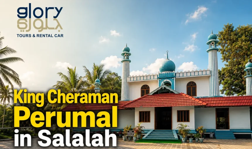 King Cheraman Perumal in Salalah: The Remarkable Story of an Indian King in Oman
