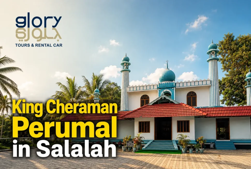 King Cheraman Perumal in Salalah