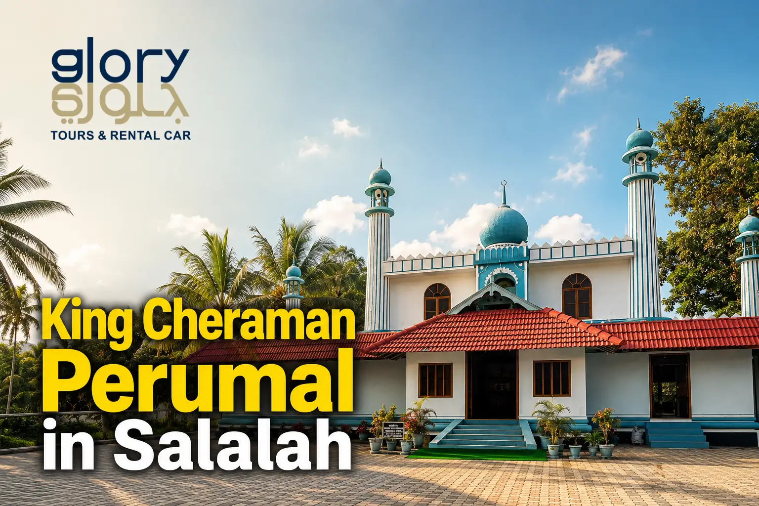 King Cheraman Perumal in Salalah