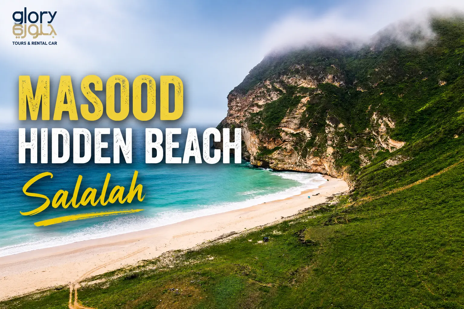 Masood Hidden Beach Salalah