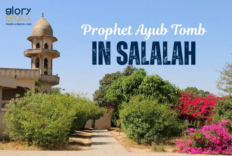 Prophet Ayub Tomb in Salalah