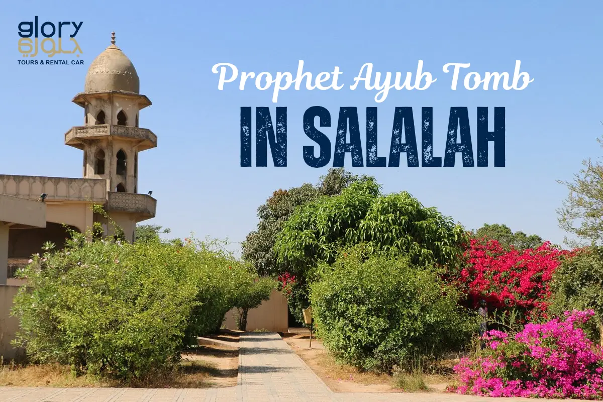 Prophet Ayub Tomb in Salalah