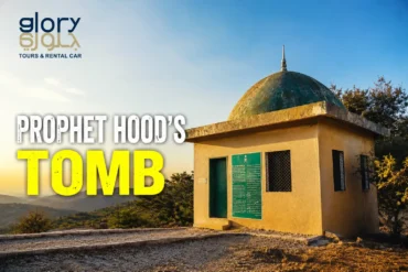 Prophet Hood Tomb in Salalah