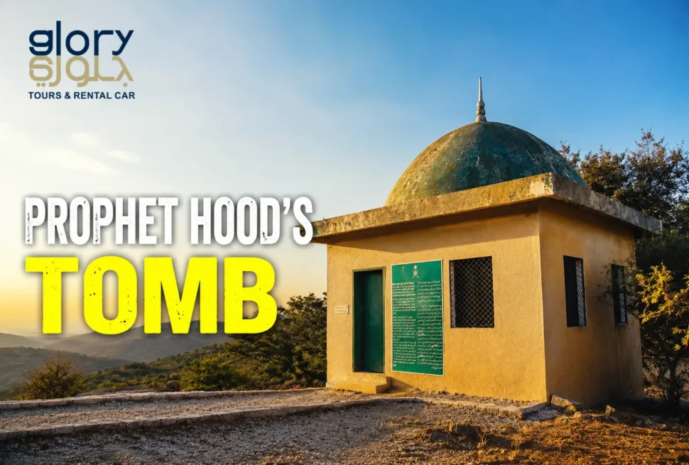 Prophet Hood Tomb in Salalah