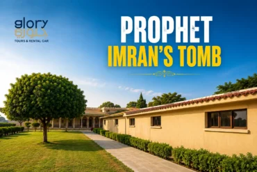Prophet Imran Tomb in Salalah
