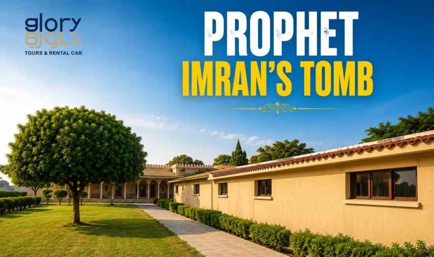 The Ultimate Guide to the Prophet Imran Tomb in Salalah