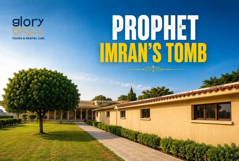 Prophet Imran Tomb in Salalah