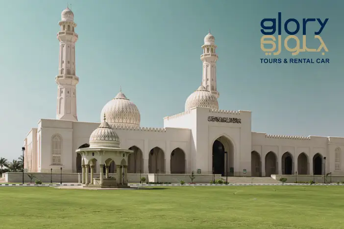 Sultan Qaboos Mosque Salalah