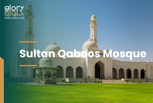 Sultan Qaboos Mosque Salalah: Complete Visitor Guide