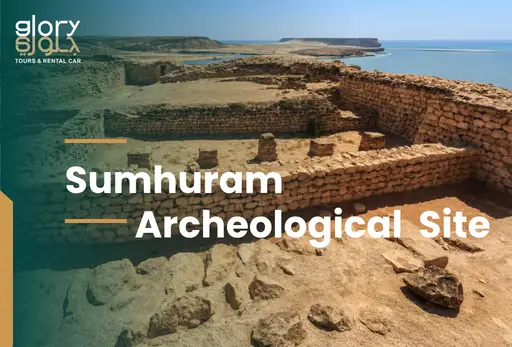 Sumhuram Archaeology Site Salalah