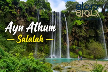 Ayn Athum Salalah waterfall during Khareef season in Oman