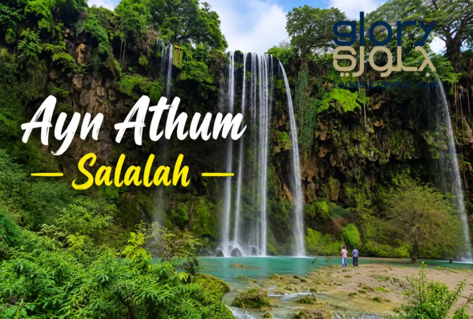 Ayn Athum Salalah waterfall during Khareef season in Oman