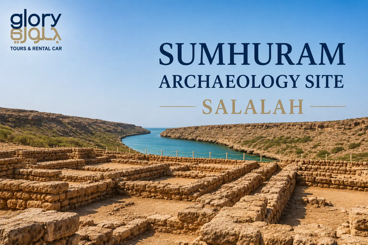 Sumhuram Archaeology Site Salalah