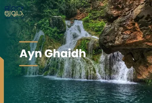 Ayn Ghaidh Salalah Hiking