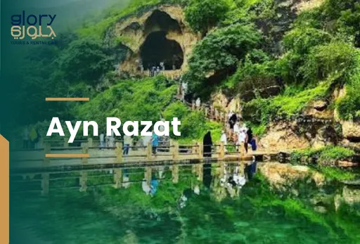Ayn Razat in Salalah: Complete Travel Guide to Oman’s Natural Oasis