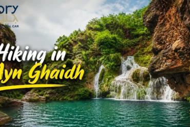Ayn Ghaidh Salalah Hiking