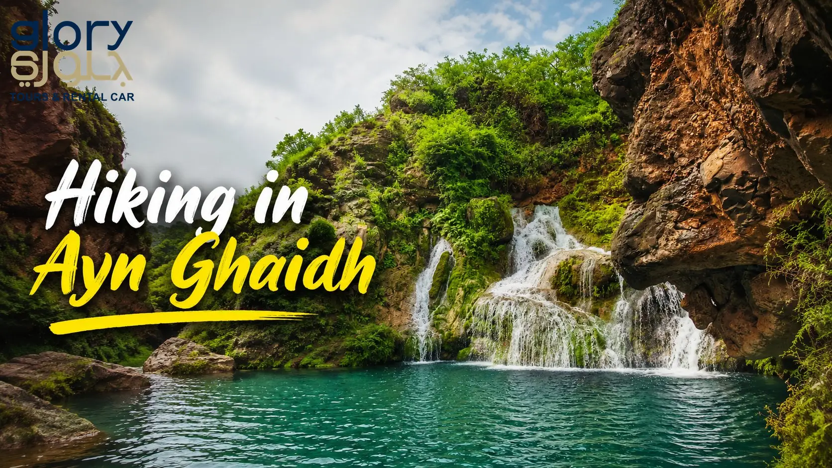 Ayn Ghaidh Salalah Hiking