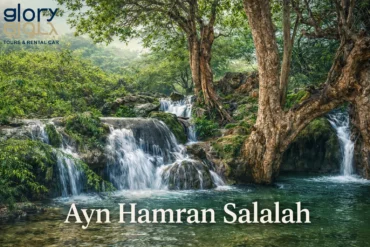 Ayn Hamran Salalah