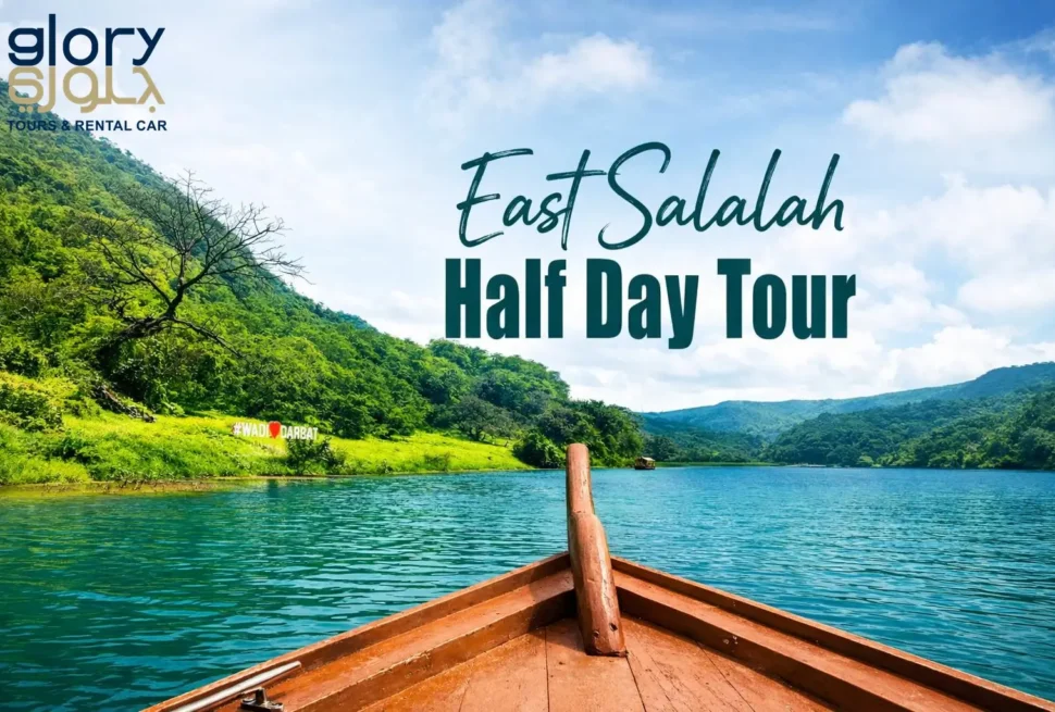 East Salalah Half Day Tour