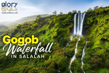 Gogob Waterfall in Salalah