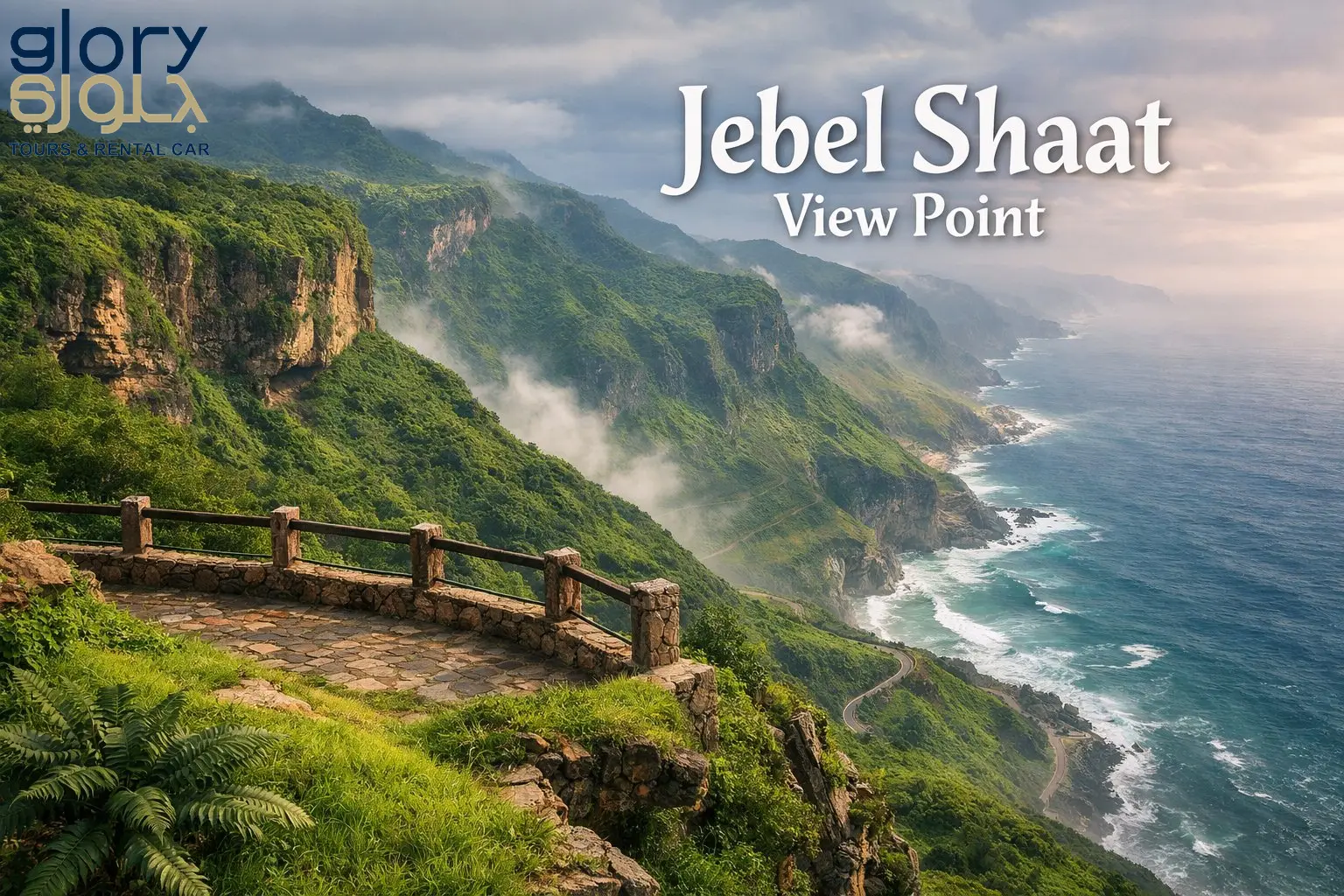 Jebel Shaat View Point